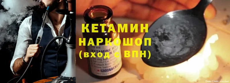 где купить наркотик  Горячий Ключ  КЕТАМИН ketamine 