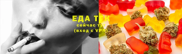 ешки Балахна