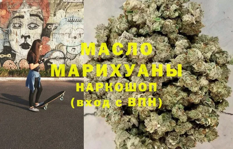 ТГК Wax  ссылка на мегу зеркало  Горячий Ключ 